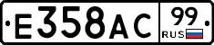 %D0%95358%D0%90%D0%A199