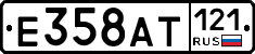 %D0%95358%D0%90%D0%A2121