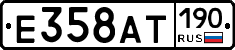 %D0%95358%D0%90%D0%A2190