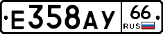 %D0%95358%D0%90%D0%A366