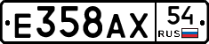 %D0%95358%D0%90%D0%A554