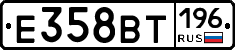 %D0%95358%D0%92%D0%A2196