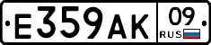 %D0%95359%D0%90%D0%9A09