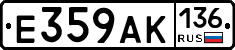%D0%95359%D0%90%D0%9A136
