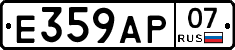 %D0%95359%D0%90%D0%A007