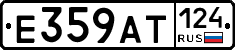 %D0%95359%D0%90%D0%A2124