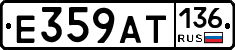 %D0%95359%D0%90%D0%A2136