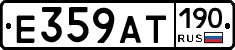 %D0%95359%D0%90%D0%A2190