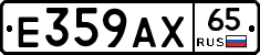 %D0%95359%D0%90%D0%A565