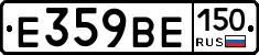 %D0%95359%D0%92%D0%95150
