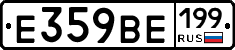 %D0%95359%D0%92%D0%95199