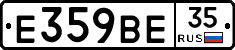 %D0%95359%D0%92%D0%9535