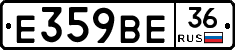 %D0%95359%D0%92%D0%9536