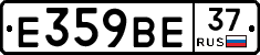 %D0%95359%D0%92%D0%9537