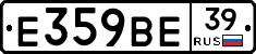 %D0%95359%D0%92%D0%9539