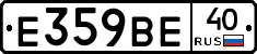 %D0%95359%D0%92%D0%9540