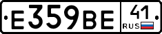 %D0%95359%D0%92%D0%9541