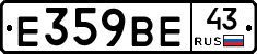 %D0%95359%D0%92%D0%9543