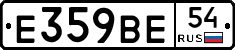 %D0%95359%D0%92%D0%9554