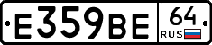 %D0%95359%D0%92%D0%9564