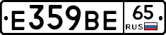%D0%95359%D0%92%D0%9565