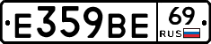 %D0%95359%D0%92%D0%9569