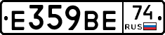 %D0%95359%D0%92%D0%9574