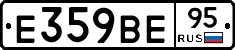 %D0%95359%D0%92%D0%9595