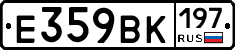 %D0%95359%D0%92%D0%9A197