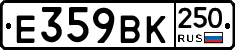 %D0%95359%D0%92%D0%9A250