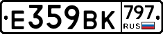 %D0%95359%D0%92%D0%9A797