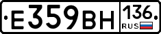 %D0%95359%D0%92%D0%9D136