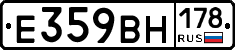 %D0%95359%D0%92%D0%9D178