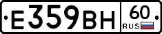 %D0%95359%D0%92%D0%9D60