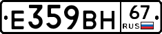 %D0%95359%D0%92%D0%9D67