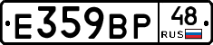 %D0%95359%D0%92%D0%A048