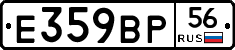 %D0%95359%D0%92%D0%A056
