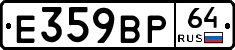 %D0%95359%D0%92%D0%A064