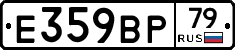 %D0%95359%D0%92%D0%A079