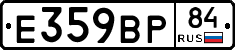 %D0%95359%D0%92%D0%A084