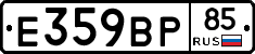 %D0%95359%D0%92%D0%A085