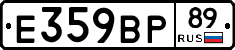 %D0%95359%D0%92%D0%A089