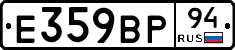%D0%95359%D0%92%D0%A094