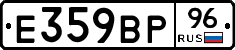%D0%95359%D0%92%D0%A096