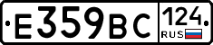 %D0%95359%D0%92%D0%A1124