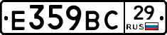 %D0%95359%D0%92%D0%A129