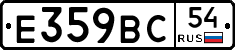 %D0%95359%D0%92%D0%A154