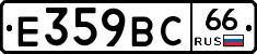 %D0%95359%D0%92%D0%A166