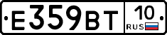 %D0%95359%D0%92%D0%A210