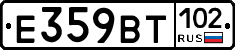 %D0%95359%D0%92%D0%A2102